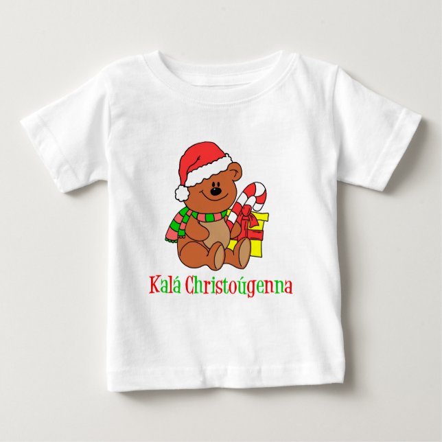 T-shirt Pour Bébé Ours de Noël grec (Devant)