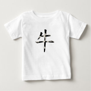 T-shirt Pour Bébé "Ox" Chinois Zodiac Animal Cow Imprimer Calligraph