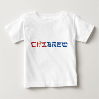 T-shirt Pour Bébé Pièce en t chinoise/hébreue de bébé