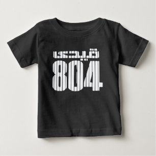 T-shirt Pour Bébé Qaidi n° 804, Imran Khan
