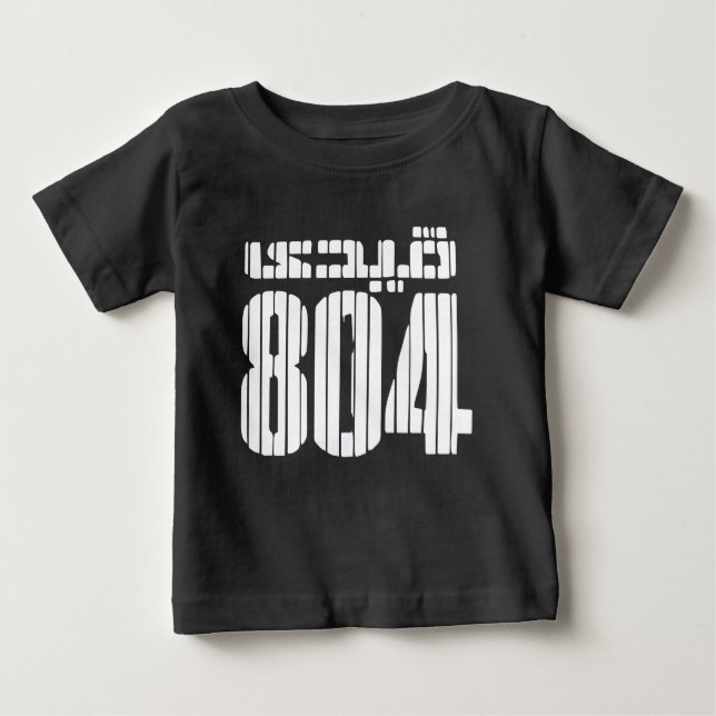 T-shirt Pour Bébé Qaidi n° 804, Imran Khan (Devant)