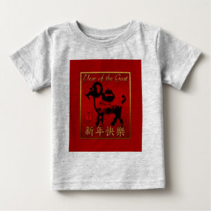 T-shirt Pour Bébé Ram Sheep Chèvre Année Salutation chinoise Bébé B