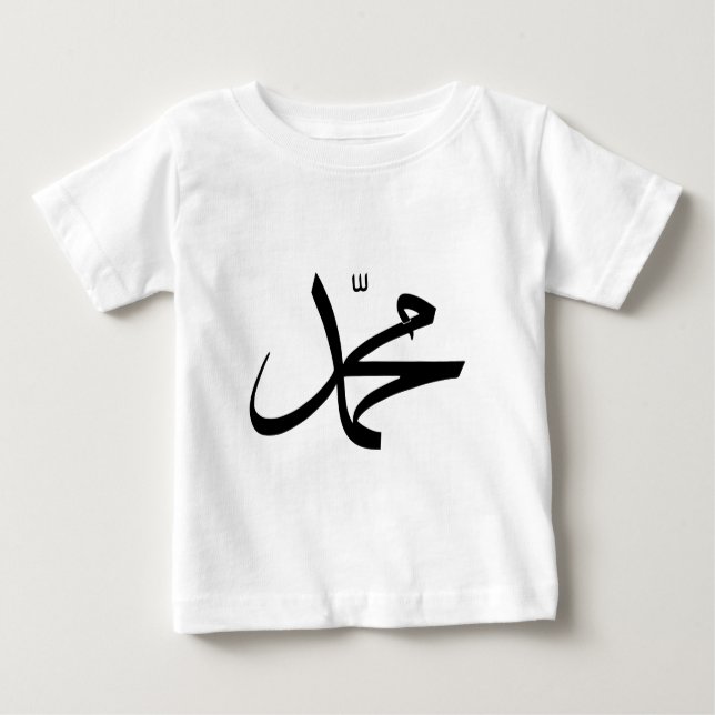 T-shirt Pour Bébé Représentation calligraphique du nom de Muhammad (Devant)