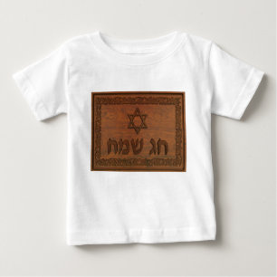 T-shirt Pour Bébé Sac en bois sculpté Sameach