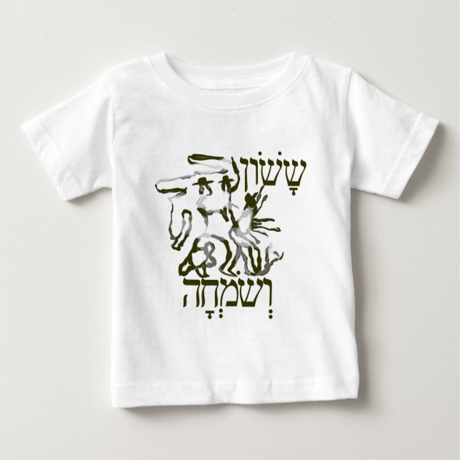 T-shirt Pour Bébé Saison veSimjaII (Devant)