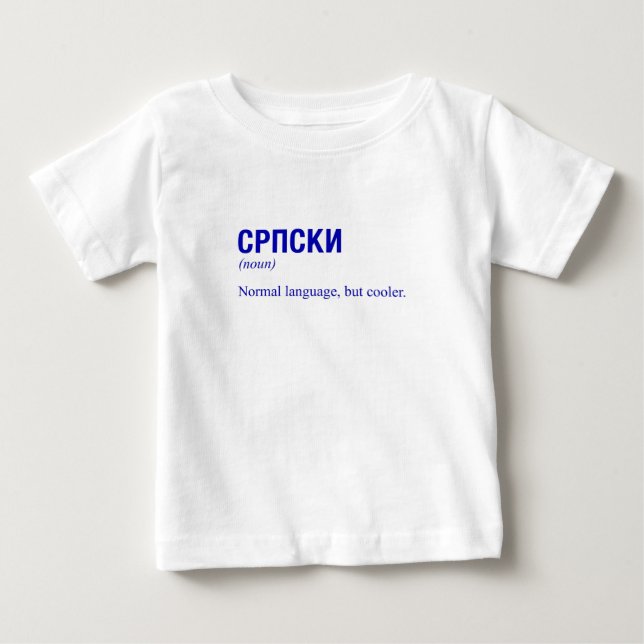 T-SHIRT POUR BÉBÉ SERBIE (Devant)