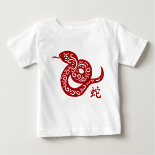 T-shirt Pour Bébé Serpent chinois rouge fleuri