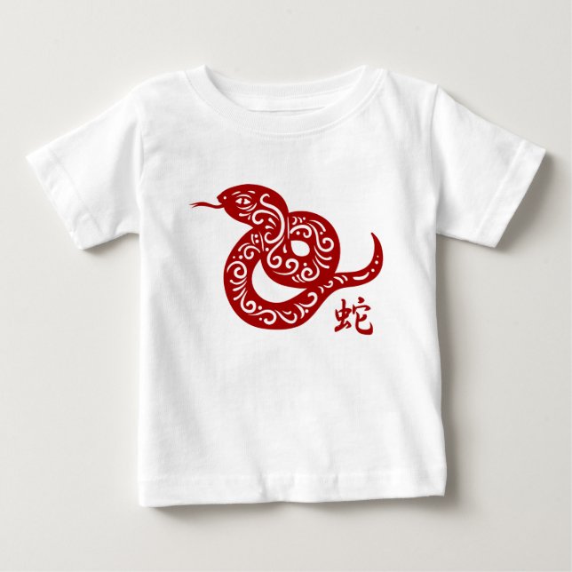 T-shirt Pour Bébé Serpent chinois rouge fleuri (Devant)
