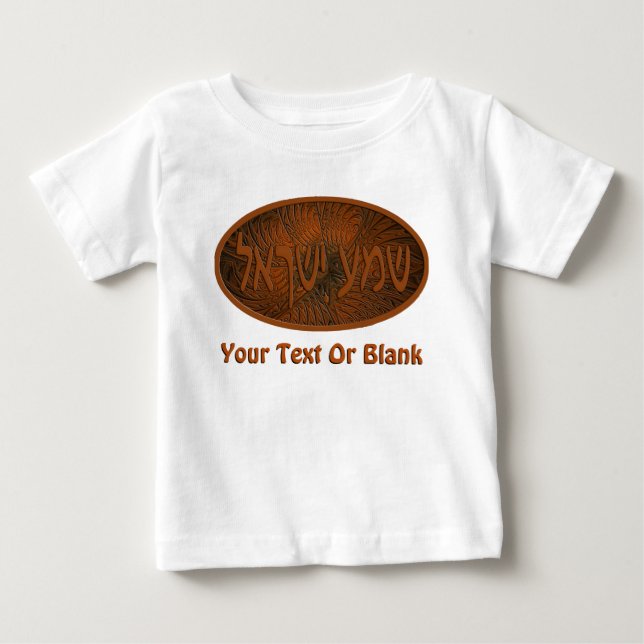 T-shirt Pour Bébé Shema en bois sculpté Yisrael (Devant)