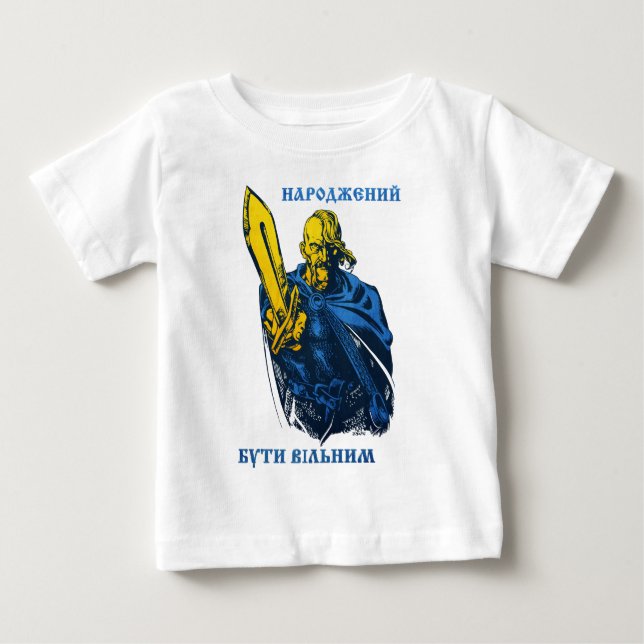 T-shirt Pour Bébé Soutenu pour être Cosaque ukrainien libre (Devant)