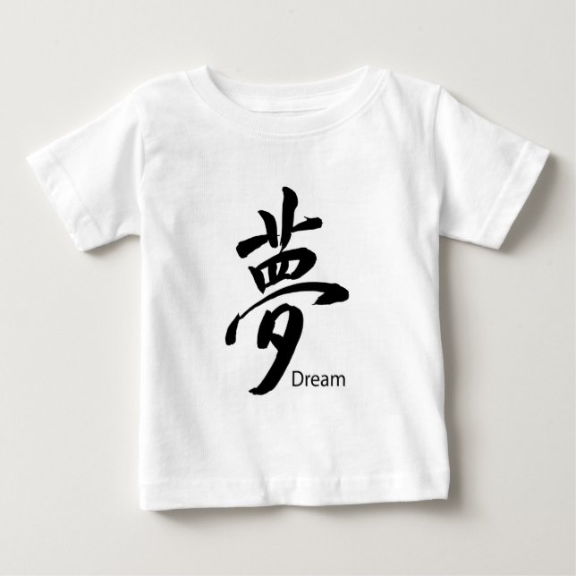 T-shirt Pour Bébé Symbole de rêve Kanji (Devant)