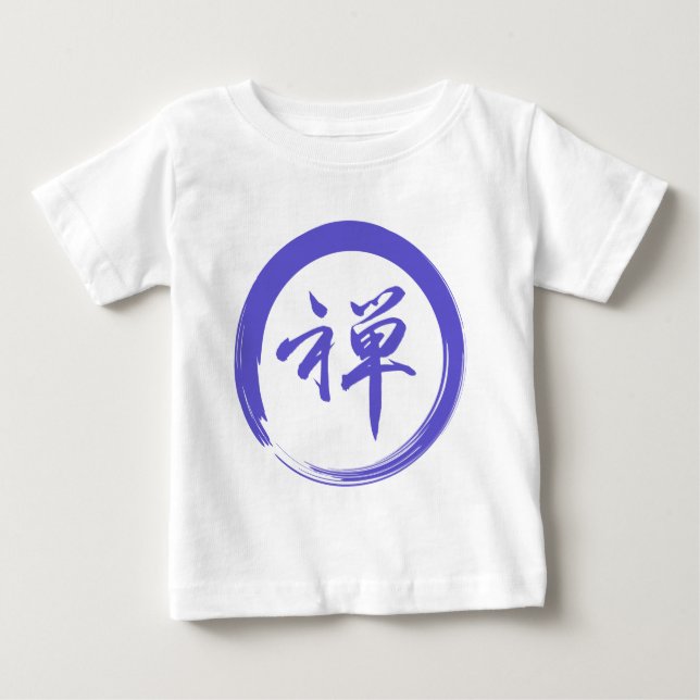 T-shirt Pour Bébé Symbole Enso avec symbole Zen (Devant)