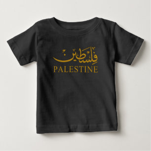 T-shirt Pour Bébé Texte PALESTINE en anglais et arabe Calligraphie