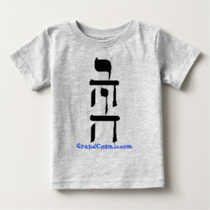T-shirt Pour Bébé YaWay