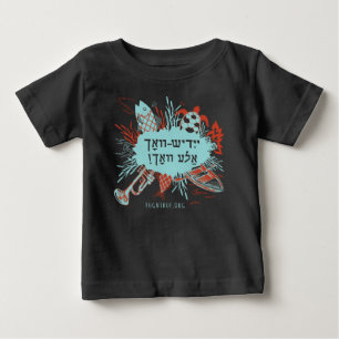 T-shirt Pour Bébé Yiddish-Vokh Ale Yor!T-shirt bébé