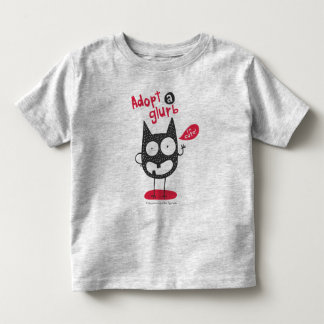 T-shirt Pour Les Tous Petits Adoptez un Glurb