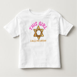 T-shirt Pour Les Tous Petits hanoukka, joyeuse hanoukka, menorah, chanoukah,