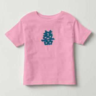 T-shirt Pour Les Tous Petits Logo jumeau chinois