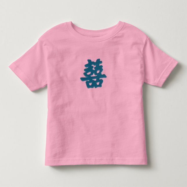 T-shirt Pour Les Tous Petits Logo jumeau chinois (Devant)