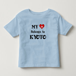 T-shirt Pour Les Tous Petits Mon coeur appartient à Kyoto