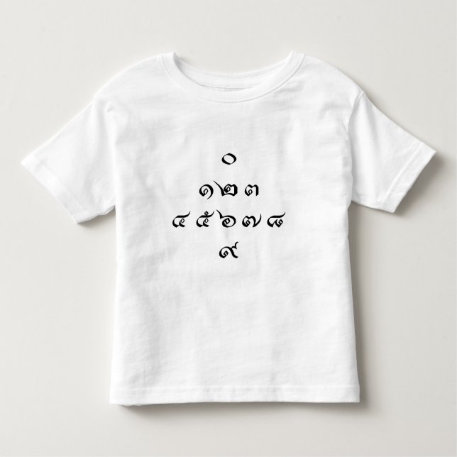 T-shirt Pour Les Tous Petits Numéros thaïlandais ♦ Script en thaï ♦ (Devant)