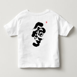 T-shirt Pour Les Tous Petits Snoooook noir arrière impression