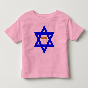 T-shirt Pour Les Tous Petits STAR de David & Symbole de la VIE
