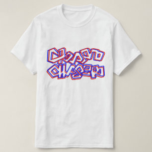 T-shirt Poursuivre les rêves