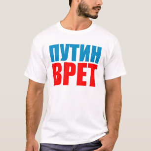 T-shirt Poutine ment