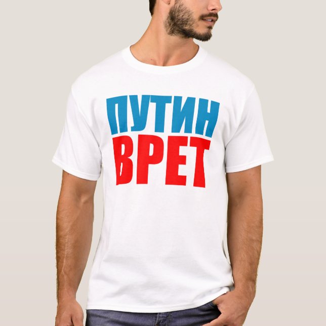 T-shirt Poutine ment (Devant)