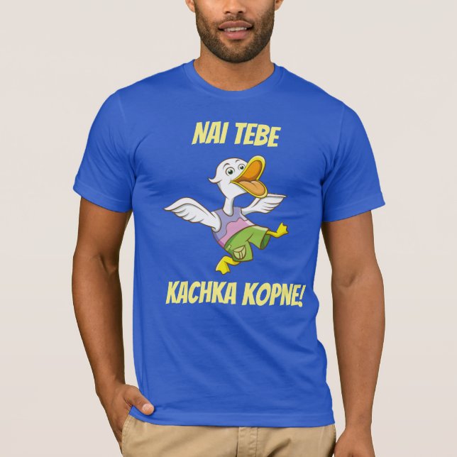 T-shirt Pouvez vous être donnés un coup de pied par le (Devant)
