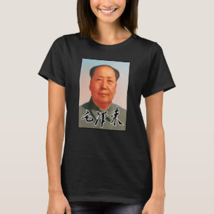 T-shirt Président Mao Zedong Signature Communiste Chinois