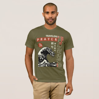 T-shirt Prière de connexion du voyageur Japon Calligraphie