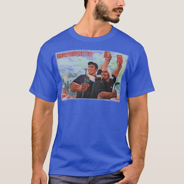 T-shirt Propagande des travailleurs chinois (Devant)