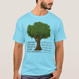 T-shirt Prophète Mohammad Rider sous un arbre Hadeeth