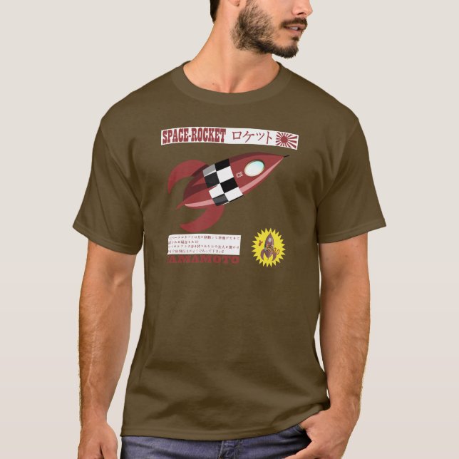 T-shirt Publicité japonaise Toy Rocket (Devant)