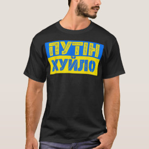T-shirt Puck Foutine Mème Je Suis Aux Côtés De L'Ukraine A