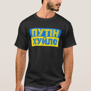 T-shirt Puck Foutine Mème Je Suis Aux Côtés De L'Ukraine A