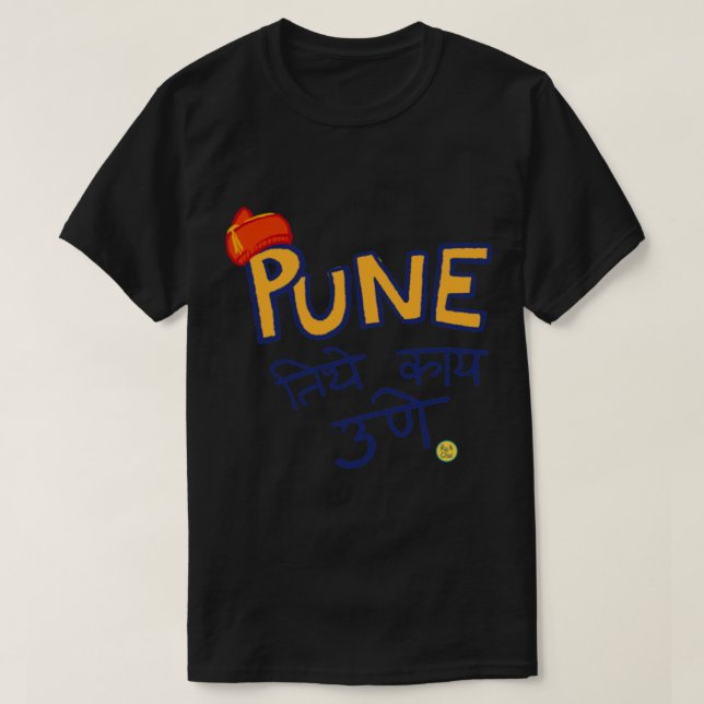 T-shirt Pune Tithe kay Une (Design devant)