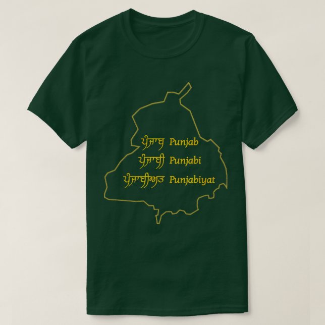 T-shirt Punjab Punjabiyat (Design devant)