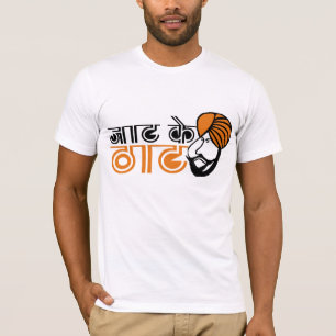 T-shirt Punjabi drôle