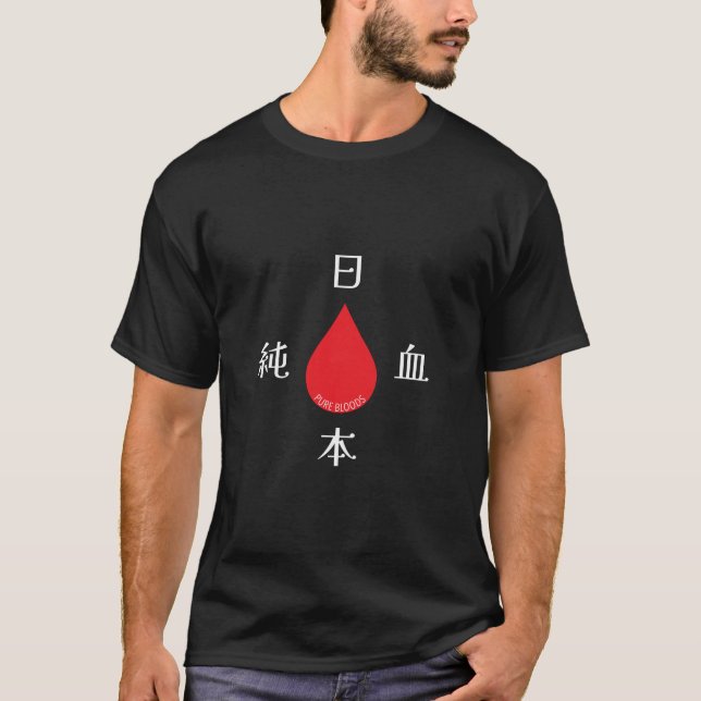 T-shirt Pure Bloods - Japon [B] (Devant)