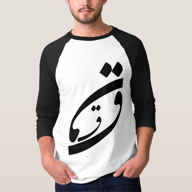 T-shirt Q-GH de calligraphie de Persan-Farsi (Devant)