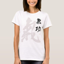 Qigong Life Force Qi Expressive Chinoise Chi Kung