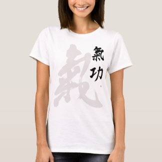 T-shirt Qigong Life Force Qi Expressive Chinoise Chi Kung