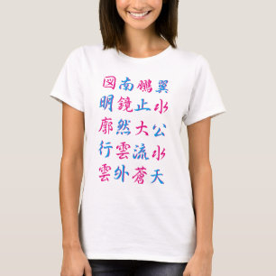 T-shirt Quatre mots