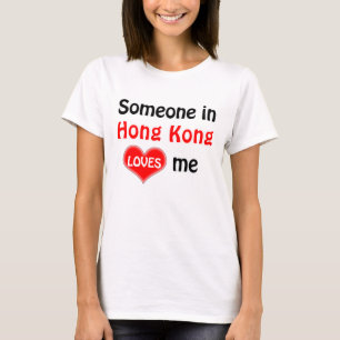 T-shirt Quelqu'un à Hong Kong m'aime