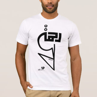 T-shirt Rahma (pitié) - ligne de collection de foi