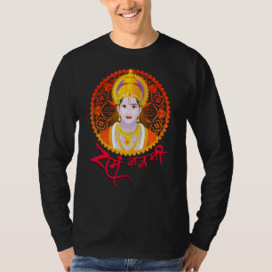 T-shirt Ram Navami Shree Portrait Wish