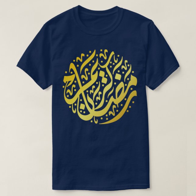 T-shirt ramadan (Design devant)